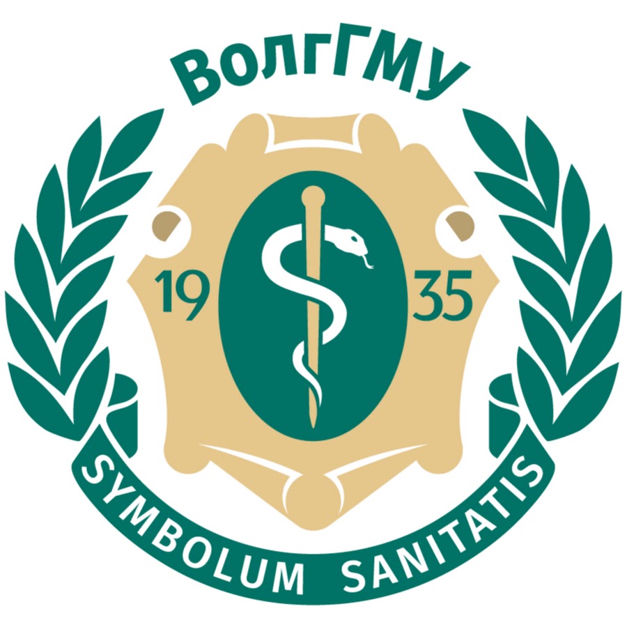 Логотип (Волгоградский государственный медицинский университет)